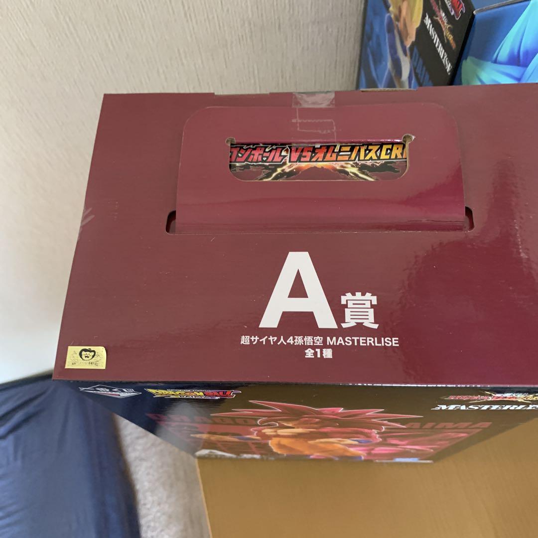 ドラゴンボール 一番くじ　悟空ベジータ