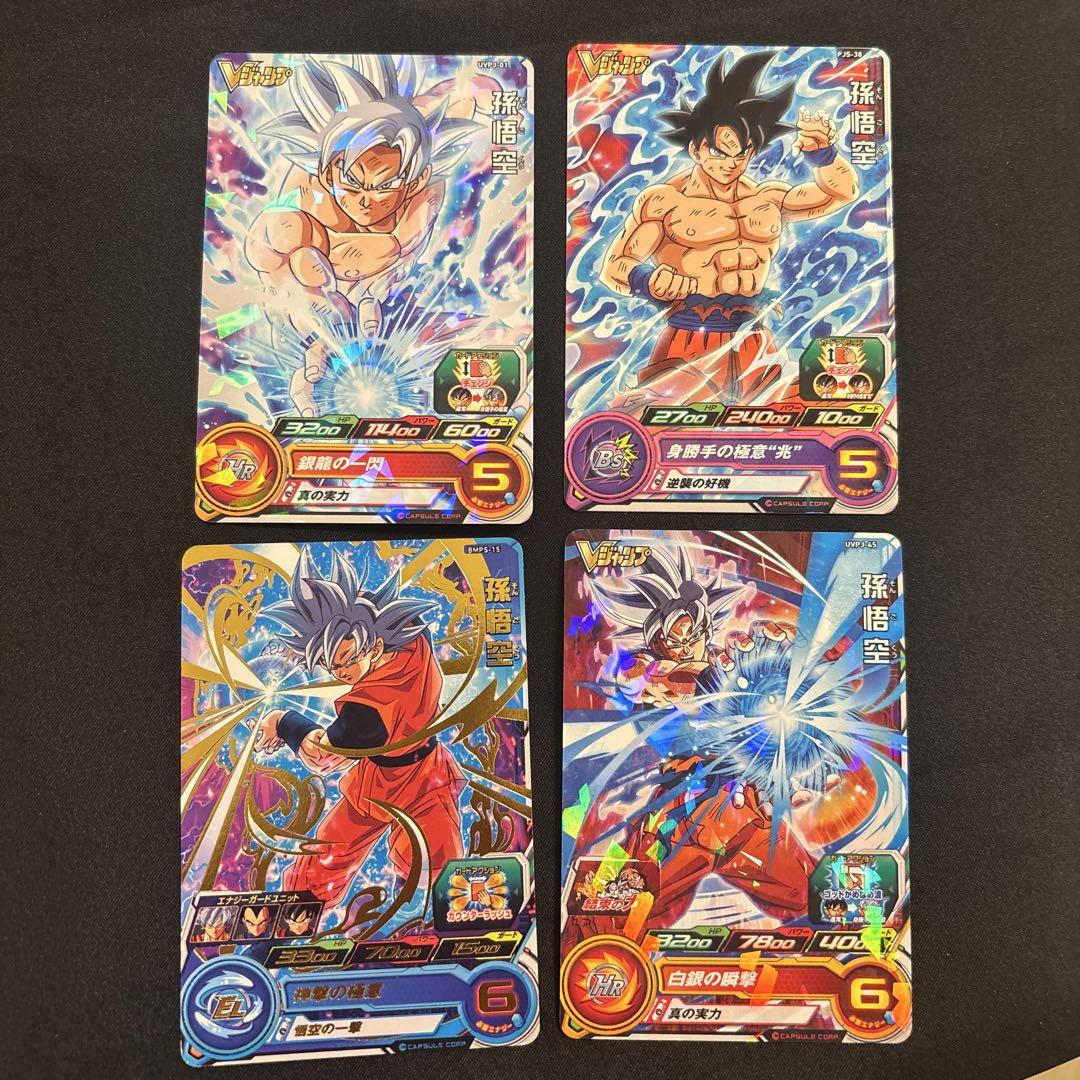 【楽天スーパーセール】 スーパードラゴンボールヒーローズ 孫悟空 まとめ 身勝手の極意 ドラゴンボールカード