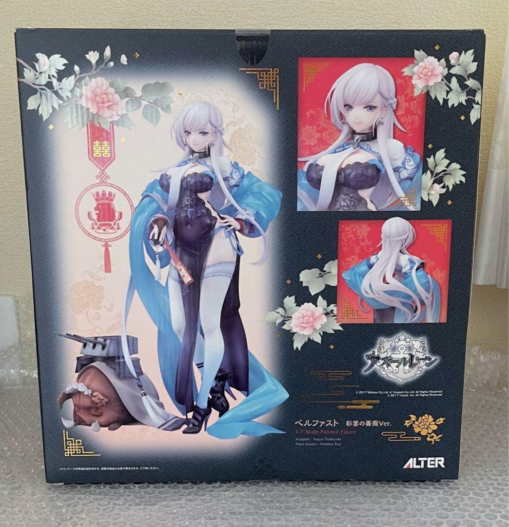 アルター アズールレーン ベルファスト 彩雲の薔薇Ver. - メルカリ