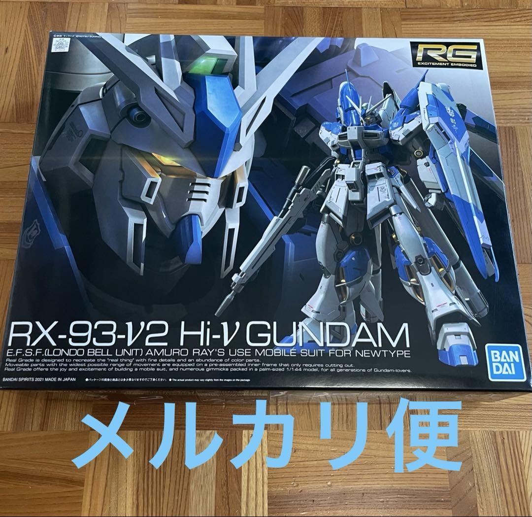 見逃し厳禁！おトクな 期間限定最終値下げ 大人気 メルカリ - メルカリ便 Hi-νガンダム RG ロボット