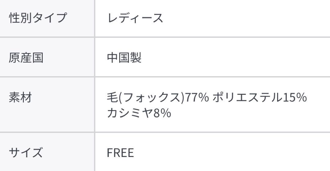 ユナイテッドアローズ　フォックス カシミヤ ハイネック ニットベスト