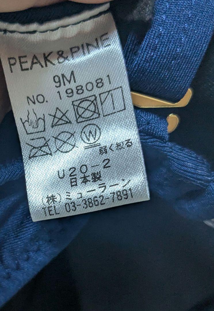 PEAK&PINE 無地ショルダービキニ ネイビー ハイウエスト 9M