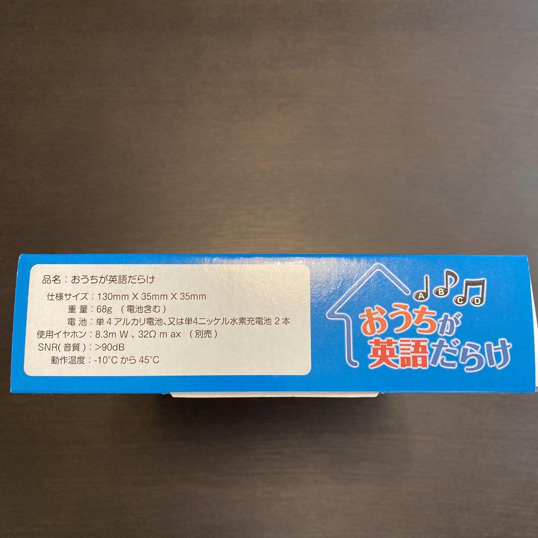 おうちが英語だらけ 未使用品 - メルカリ おうちが英語だらけ 未使用品 - メルカリ