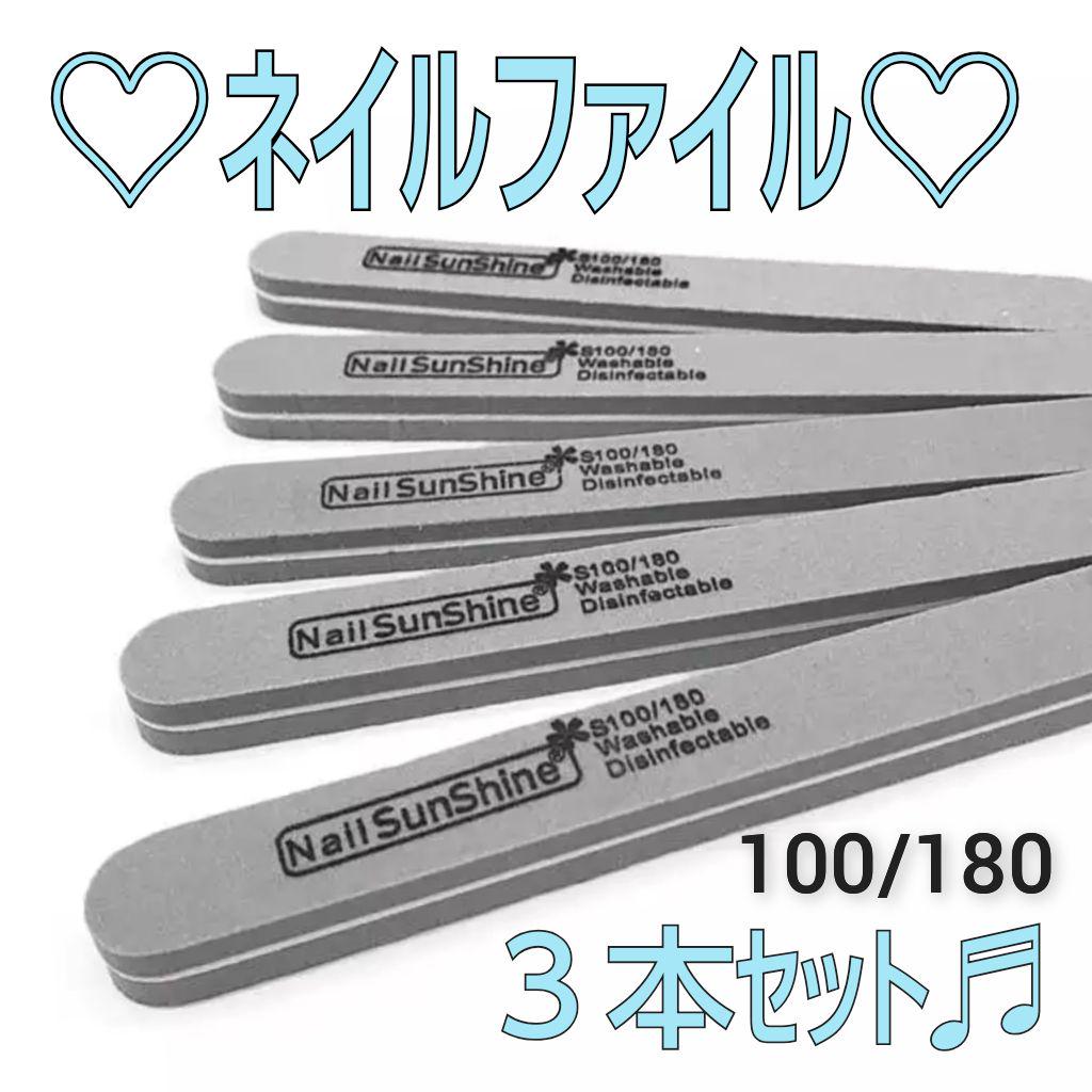 即購入OK ♡新品♡ ネイルファイル スポンジバッファー グレー 3本セット 【2021福袋】 即購入OK ♡新品♡ ネイルファイル スポンジバッファー グレー 3本セット 【2021福袋】