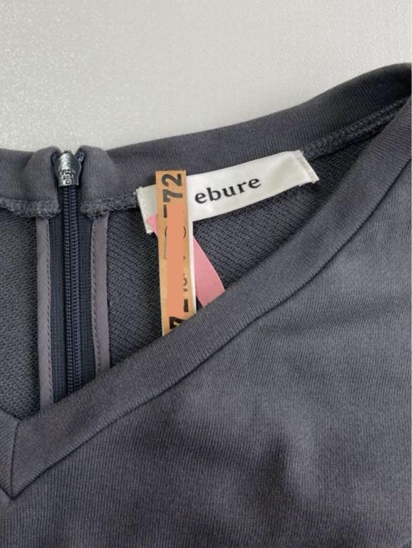 ebure サロペット　麻　グレー　新品　タグ付き ebure official site | エブール オフィシャルサイト