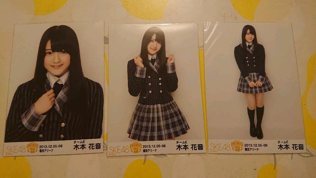 SKE48 生写真 コンプ 木本花音 2013 横浜アリーナ - メルカリ