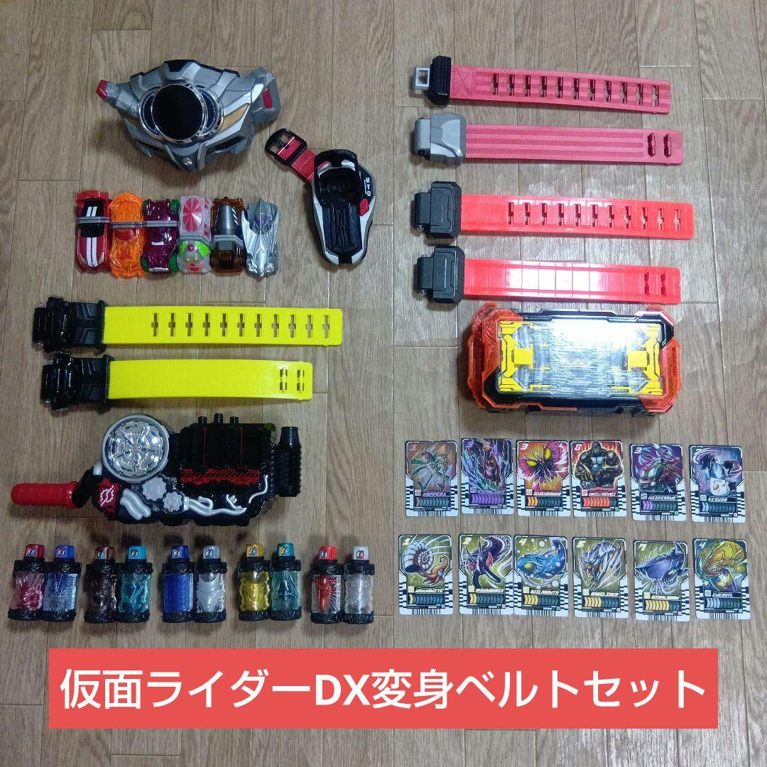 ☆即購入OK☆仮面ライダービルド ドライブ ガッチャード DX変身ベルトセット