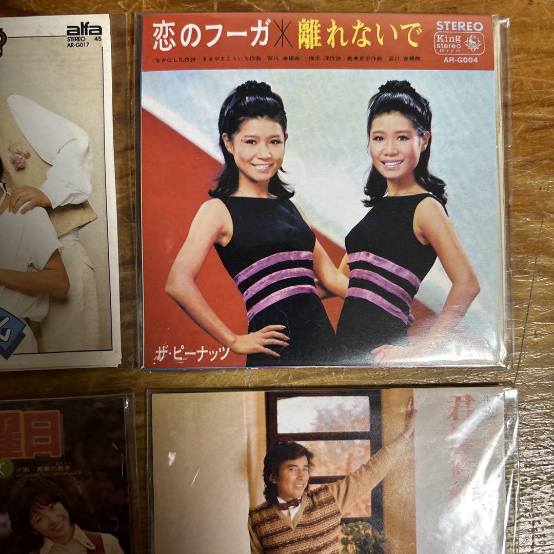 タイムスリップグリコ　邦楽 CD まちぶせ Mr.ザ・サマータイム