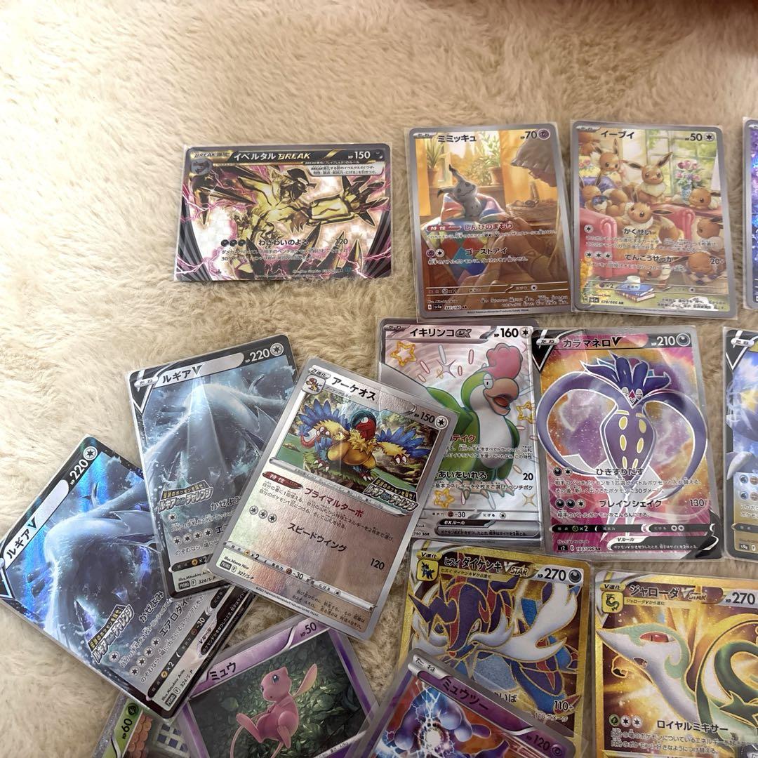 ポケモンカード 引退品 まとめ売り - メルカリ