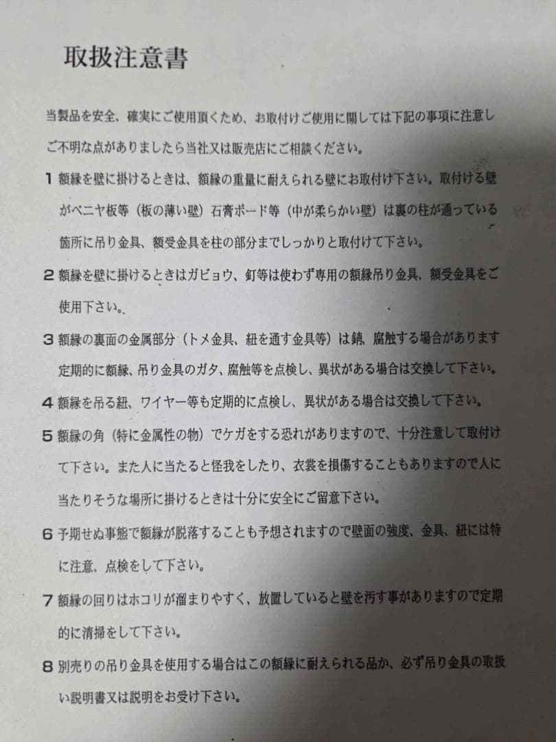 布袋寅泰 30周年 メモリアル ギターピンズセット 未使用未開封 布袋寅泰 30周年 メモリアル ギターピンズセット 未使用未開封