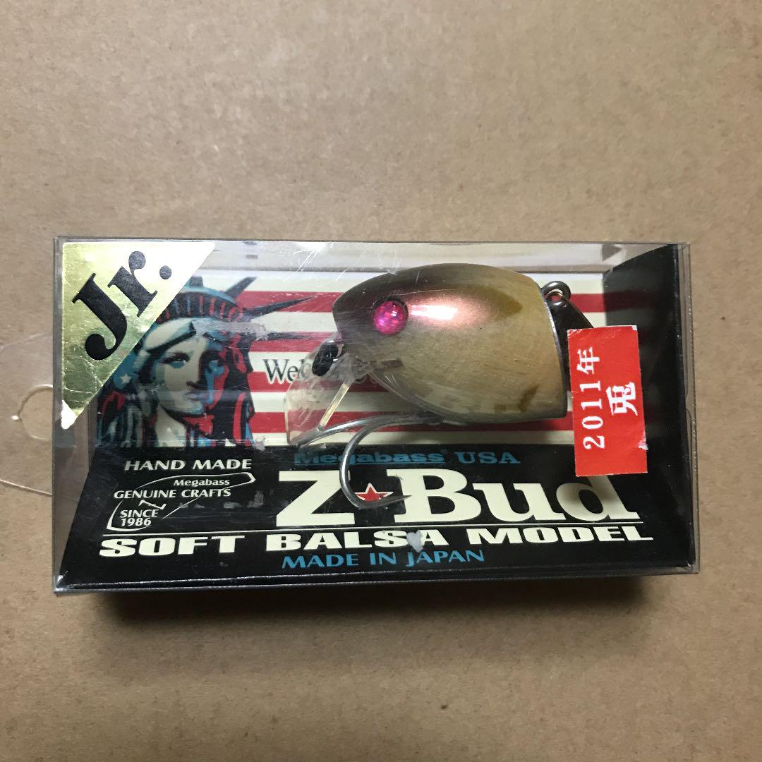 メガバス Z-BUD Jr. 干支 限定カラー ブラウンラビット