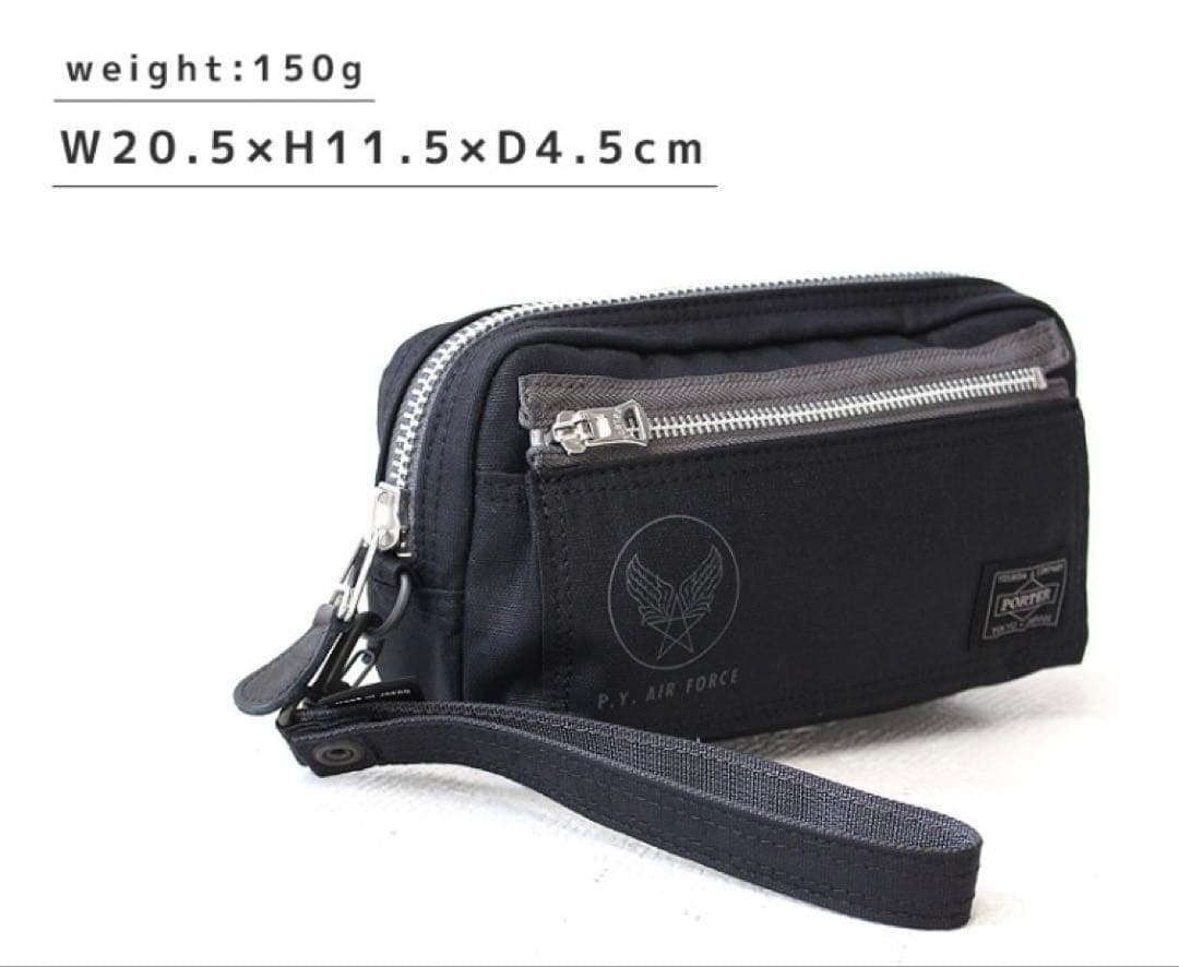 吉田カバンポーター フライングエースポーチ