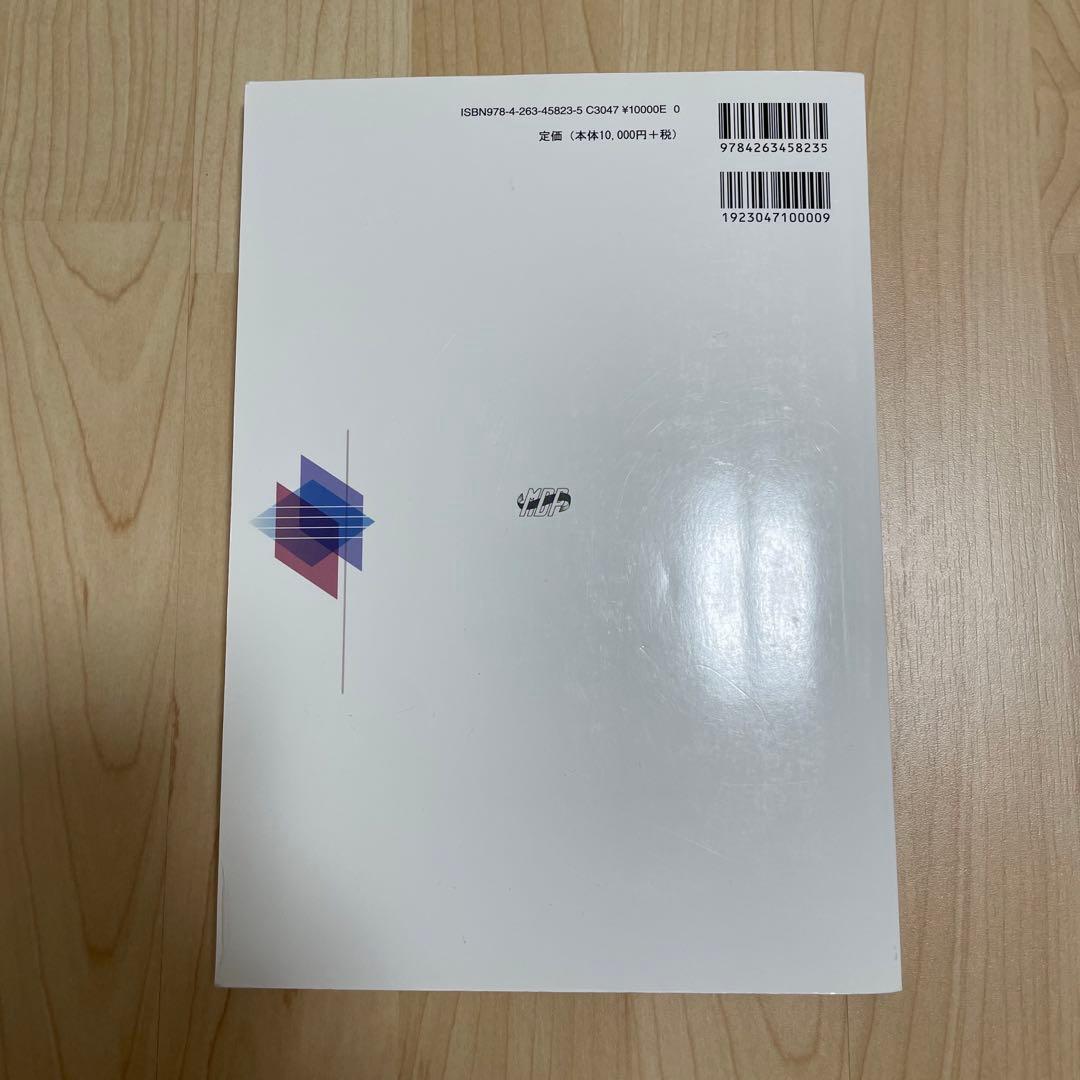 歯内治療学 第5版 【希少!!】 1120円引き www.shelburnefalls.com