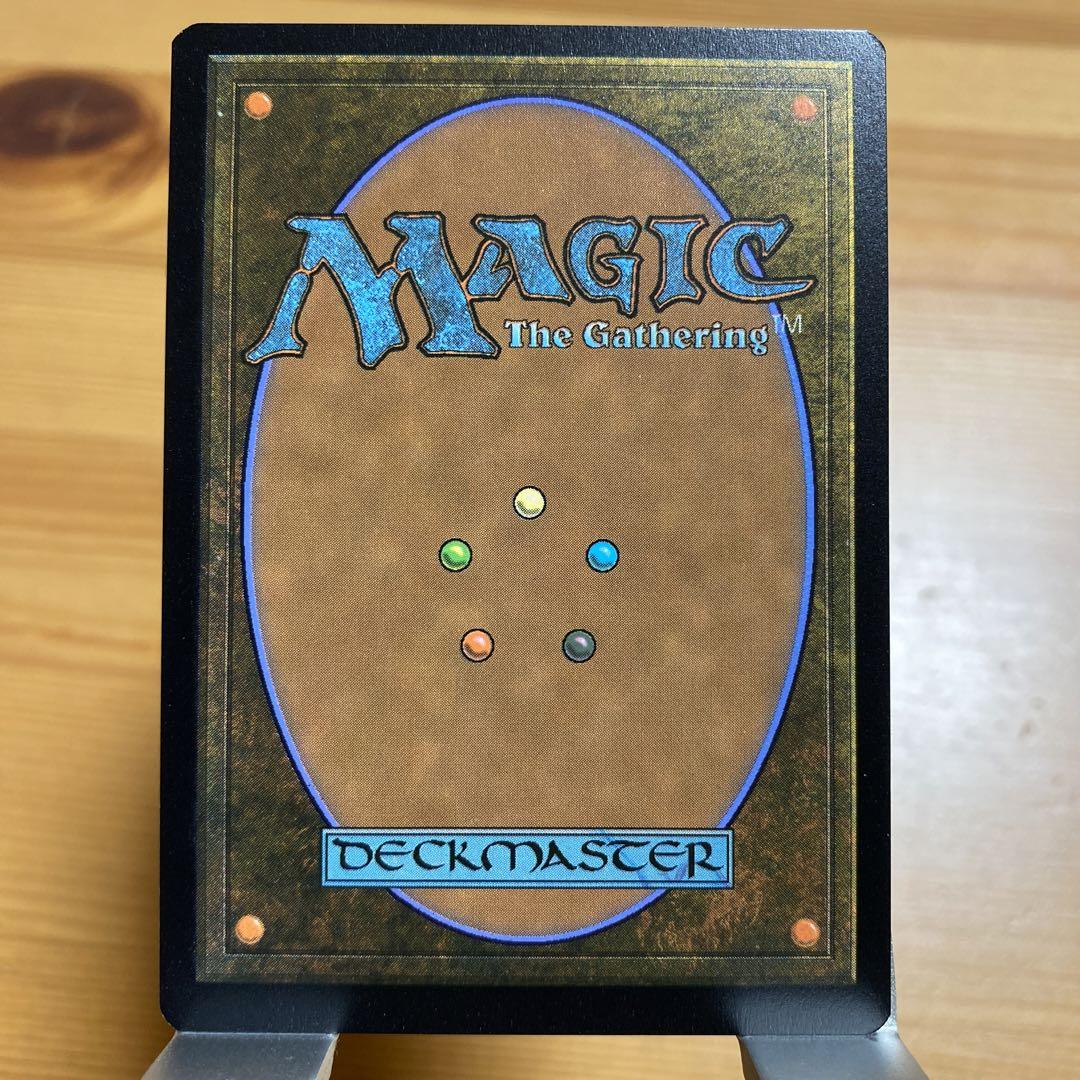 MTG 黙示録、シェオルドレッド プロモスタンプ 日本語版