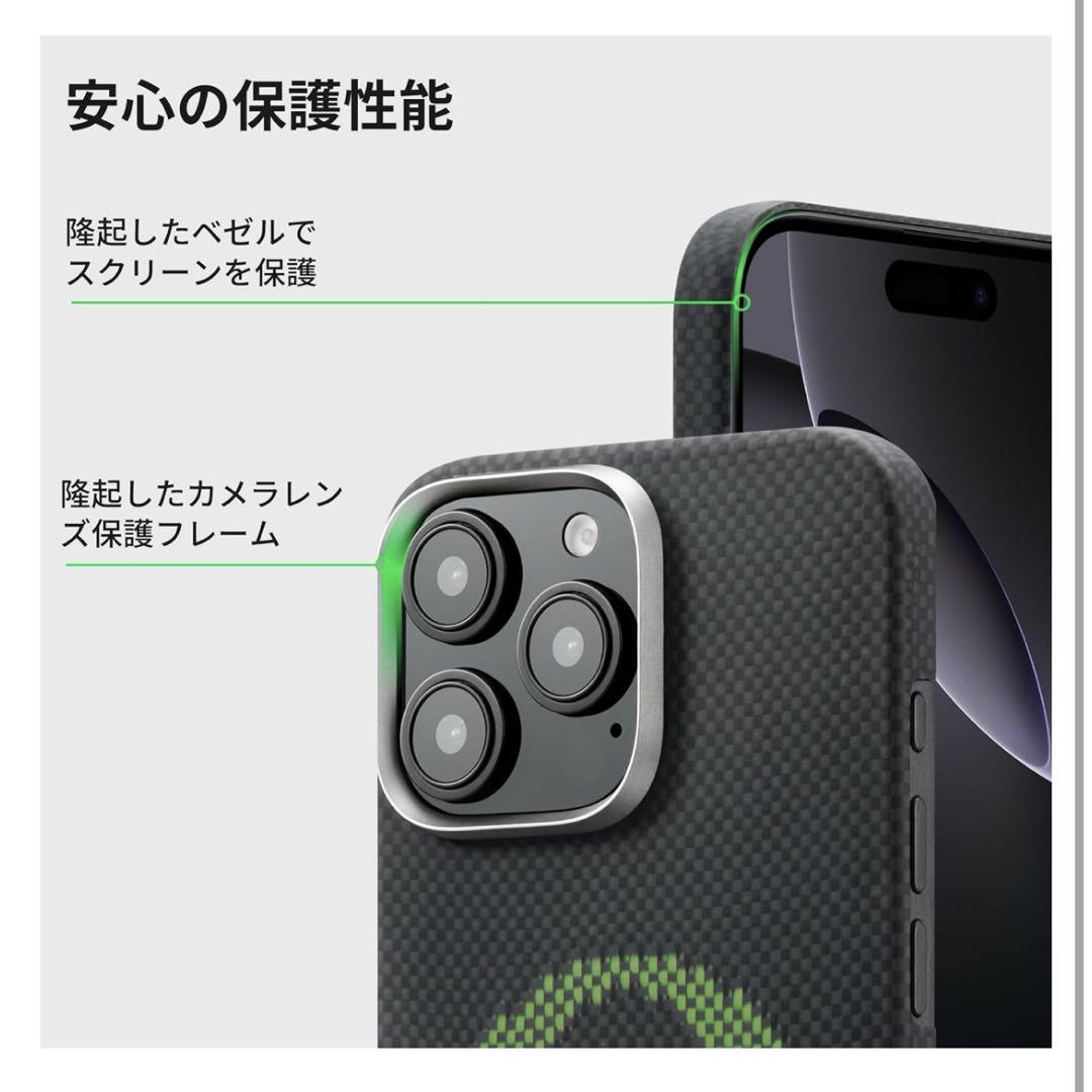 PITAKA × Aries iPhone16Pro用ケース アラミド繊維