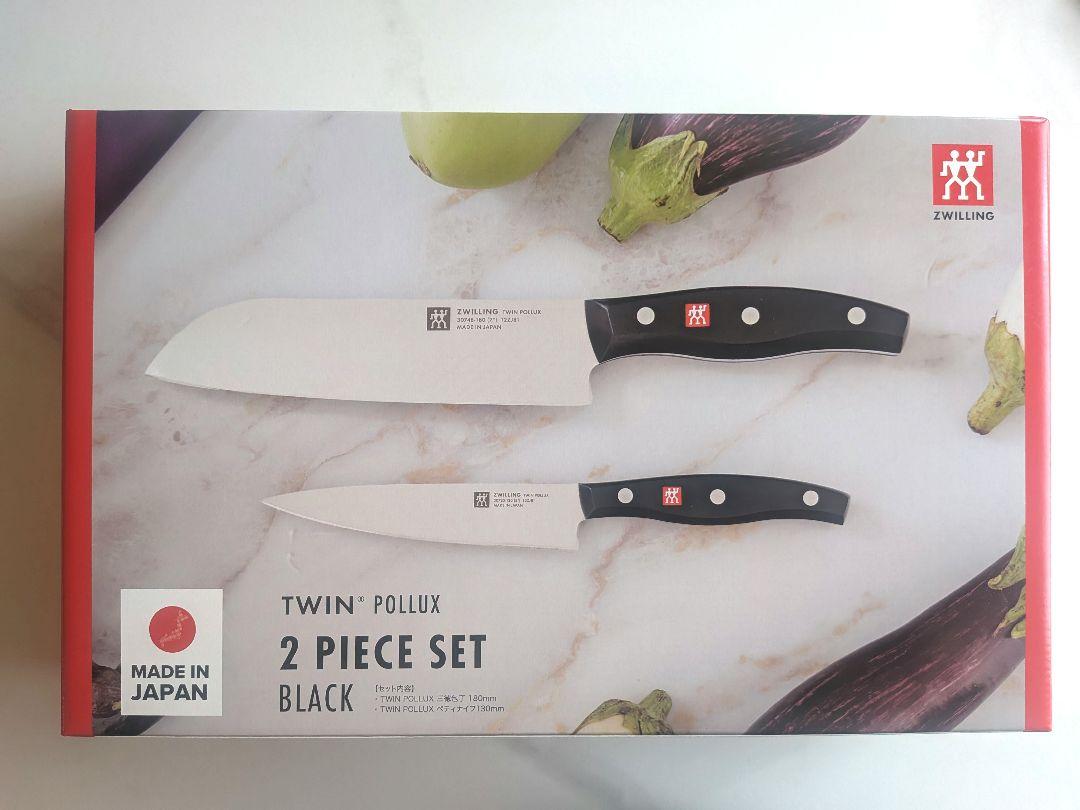 ZWILLING TWINS POLLUX 2本セット
