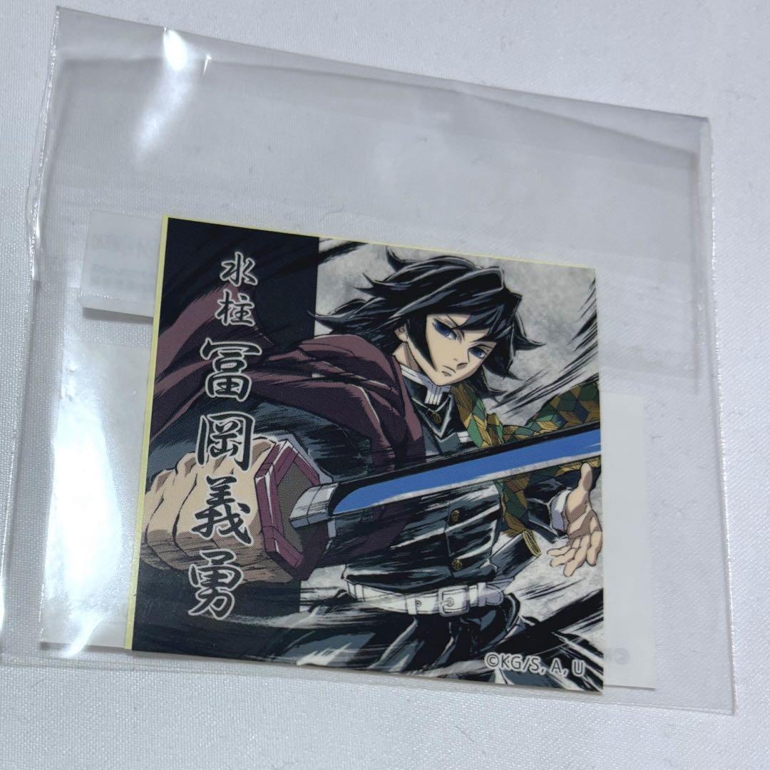 鬼滅の刃 webshopくじ B賞 D賞 冨岡義勇 BANDAI - 鬼滅の刃 一番くじ B賞 冨岡義勇 フィギュアの通販 by