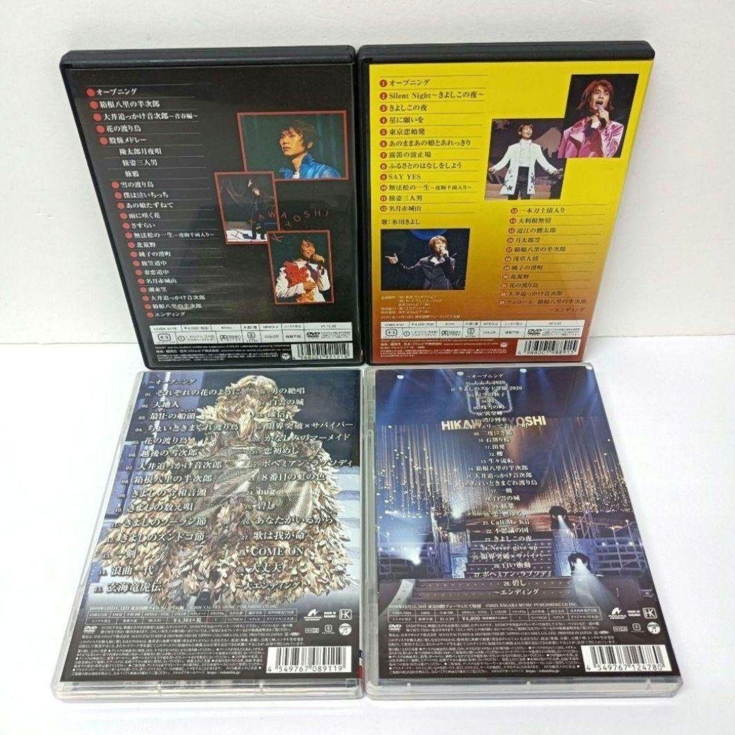 氷川きよし CD DVD 6セット 1｜Yahoo!フリマ（旧PayPayフリマ）