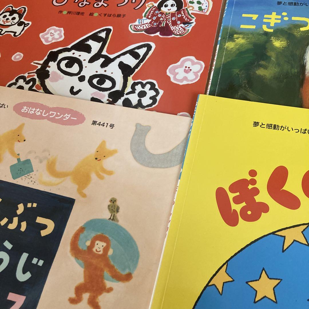 絵本・児童書40冊 (しまじろうDVDおまけ付) - メルカリ