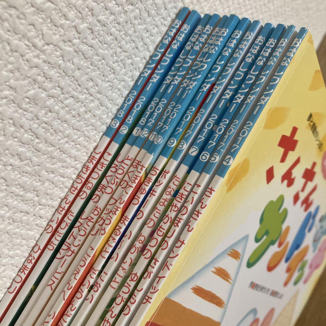 絵本・児童書40冊 (しまじろうDVDおまけ付) - メルカリ