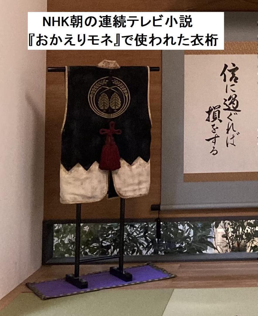 衣桁★几帳型衣桁 H170cm 黒塗★着物・帯・タペストリー　NHKで使用　新品 衣桁☆几帳型衣桁 H170cm 黒塗☆着物・帯・タペストリー NHKで