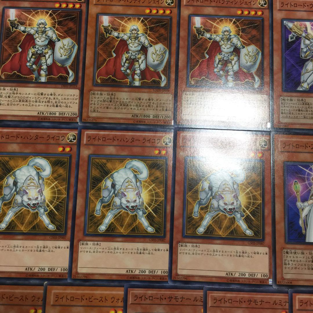 Exデッキ完備 ライトロードデッキ Www Audassanitation Com