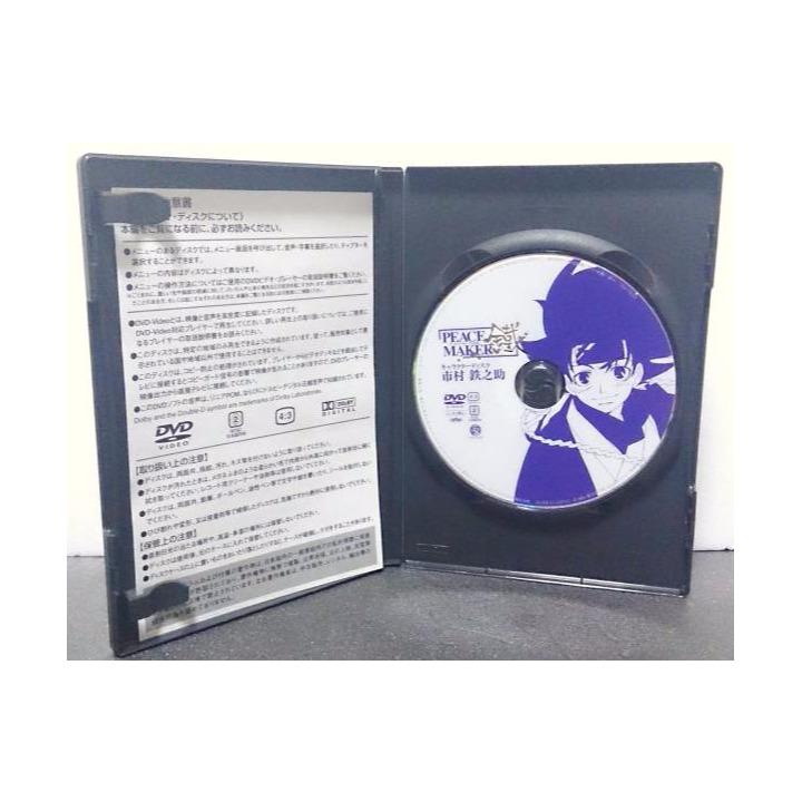 Peace Maker 鐡 キャラクター ディスク 市村鉄之助 Dvd 清掃済 メルカリ