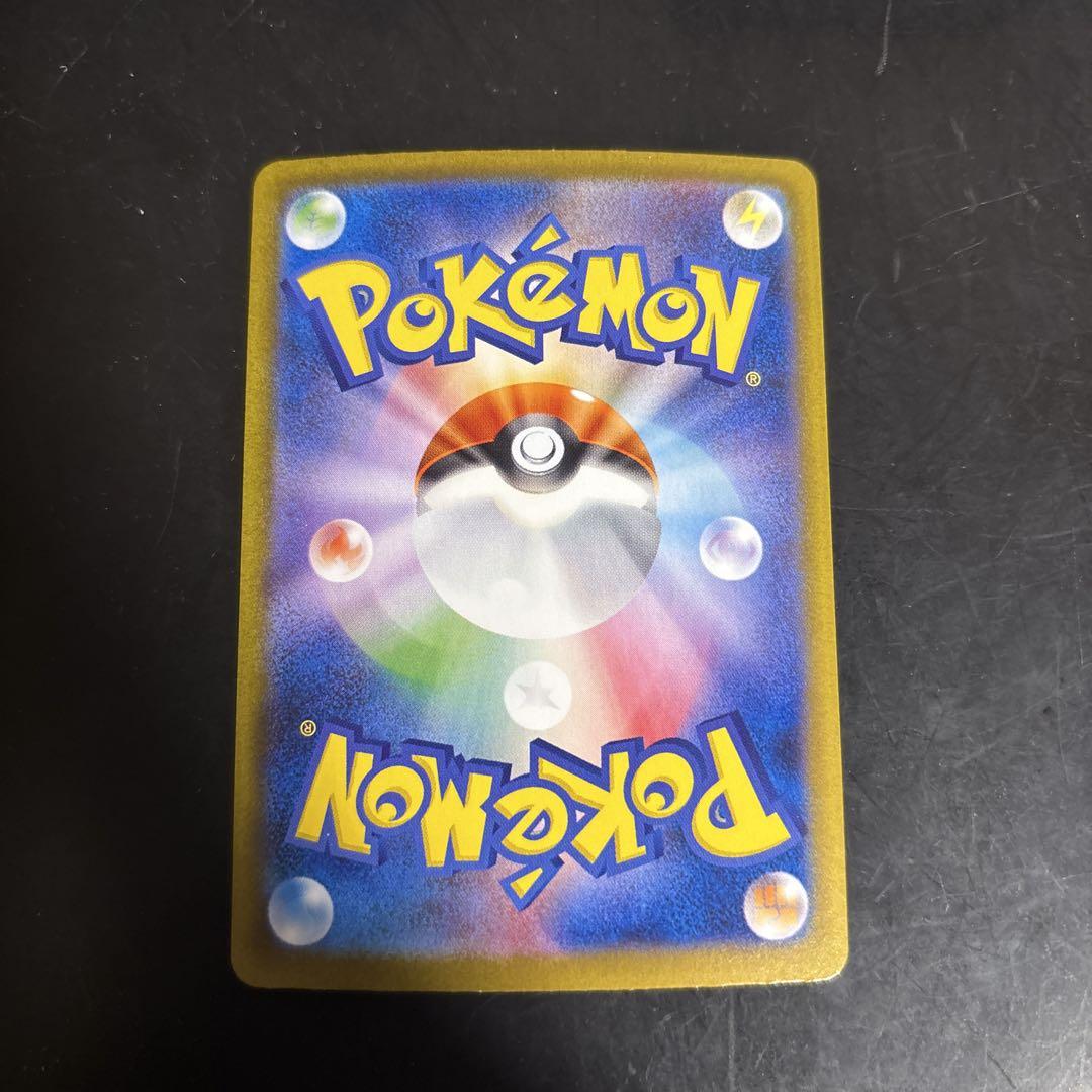 テラスタルフェス　ブースターex sar 英語　Flareon Flareon EX SAR 202/187 SV8a Terastal Fest ex Pokemon Card