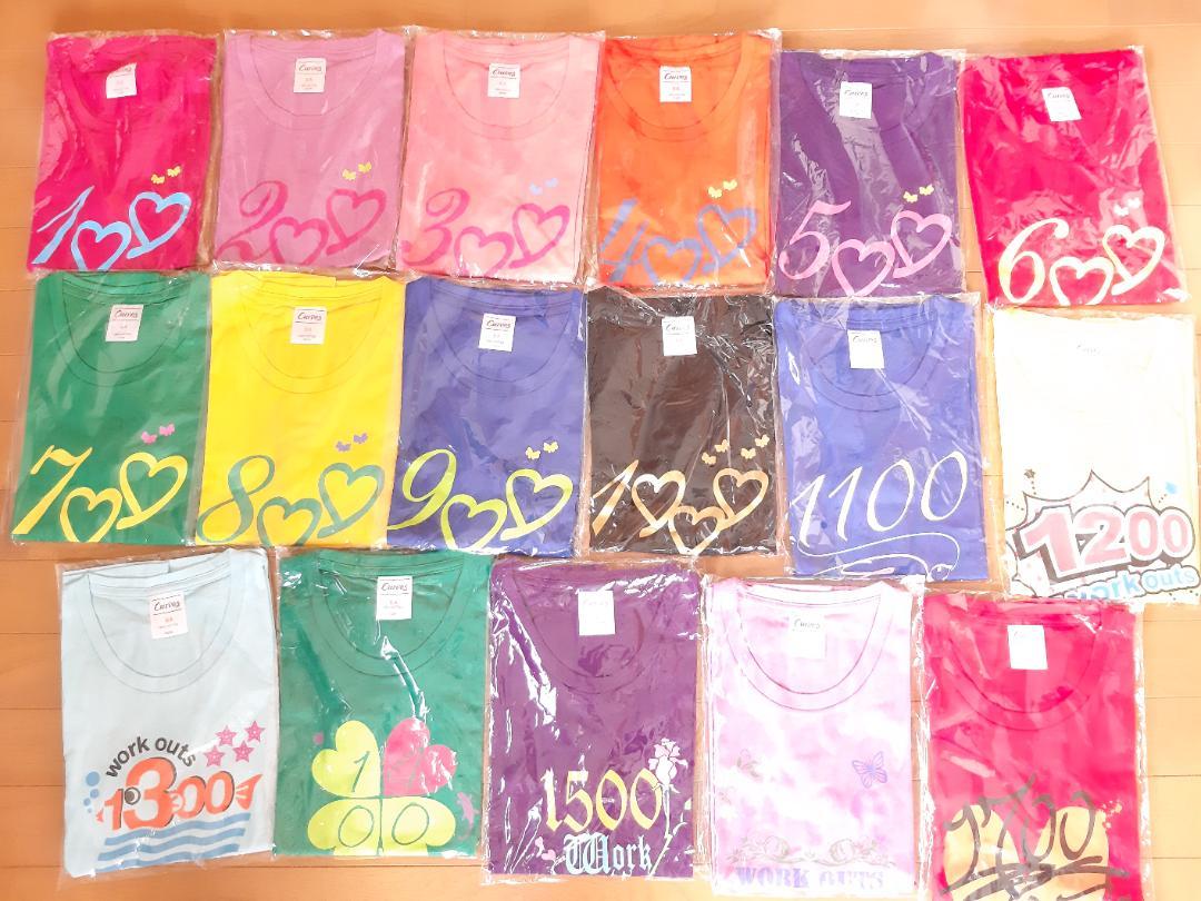Curves カーブス プレゼント 非売品 Tシャツ 17枚セット ♥S・Curves