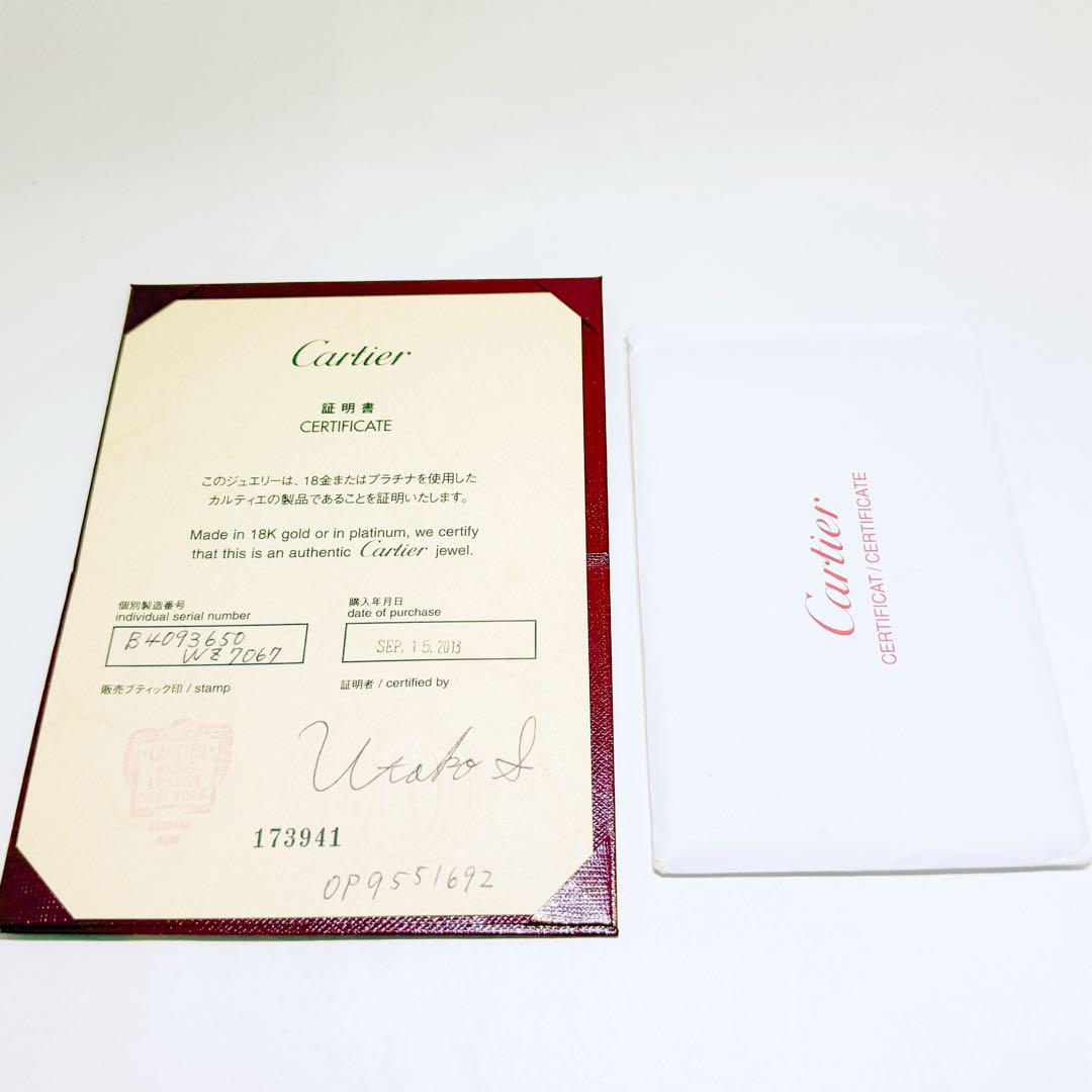 ⚪︎Cartier ダムール ダイヤ フルエタニティ PT950 2.2g 10号
