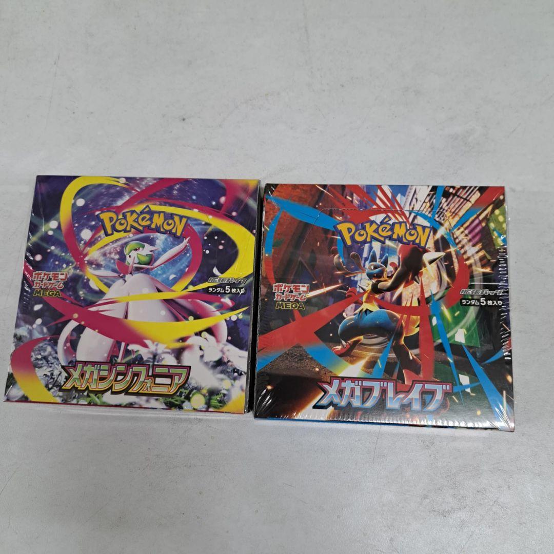 ポケモンカード メガシンフォニア メガブレイブ