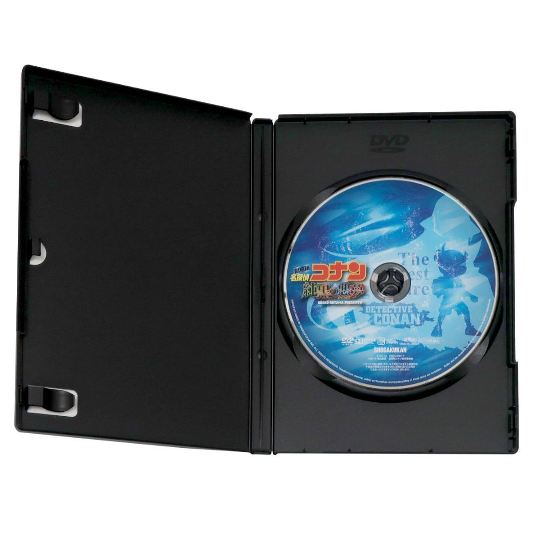 【Blu-ray＋DVD】名探偵コナン 純黒の悪夢（ナイトメア）」特別特典付き Amazon.co.jp: 劇場版 名探偵コナン 純黒の悪夢(ナイトメア