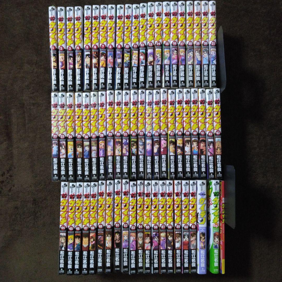 ブルーロック 全26巻セット＋小説