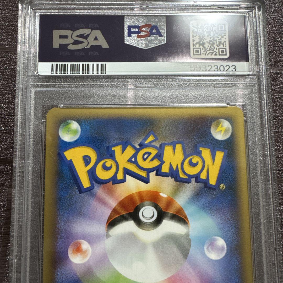 ポケモンカード アルフの石版 PSA10 Amazon.co.jp: PSA10 アルフの石版 ハートゴールドコレクション
