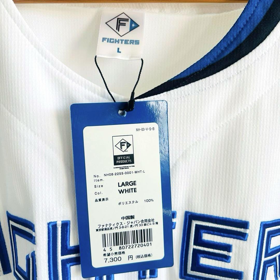 日本ハムファイターズ　レプリカ　ユニフォーム　山本拓実　サイン入り　新品タグ付き