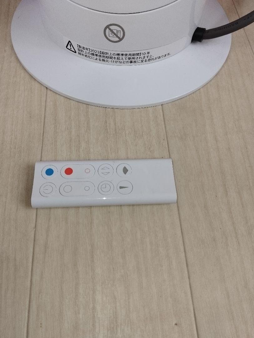 ①　2023年製 Dyson hot+cool 扇風機 ホワイト AM09