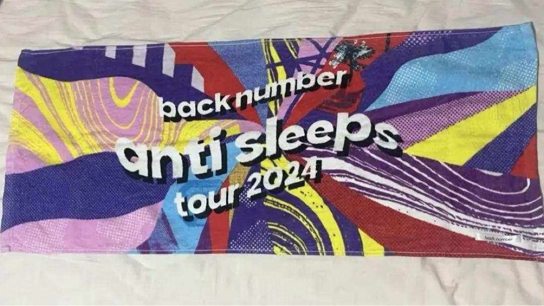 antisleepstourカラフルミステリータオル➕ツアーガチャ缶バッジ