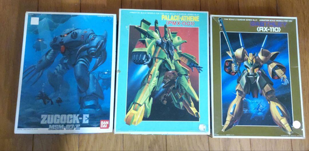 ガンダム　プラモデル　3箱セット