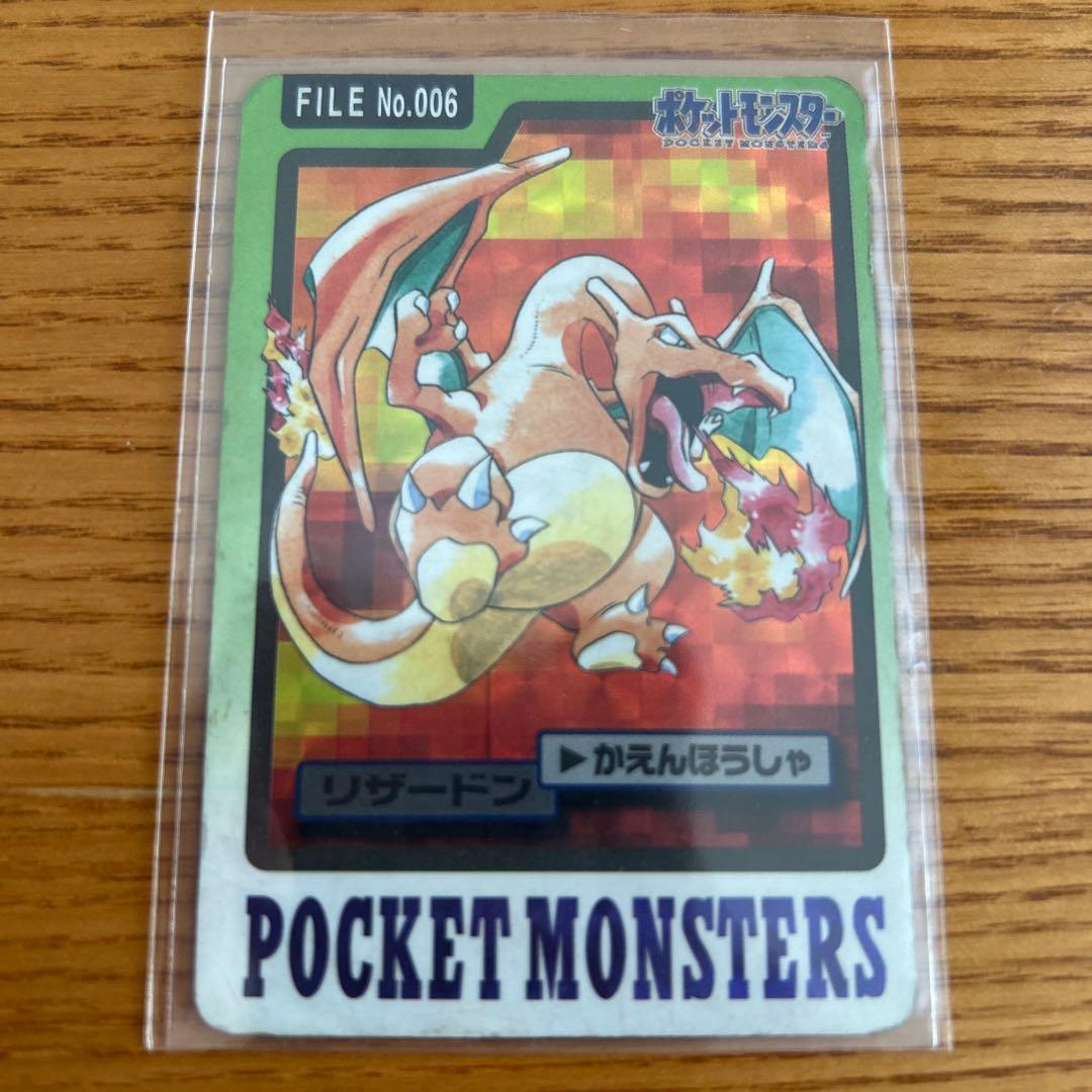 ポケモンカードダス リザードン傷や汚れあり