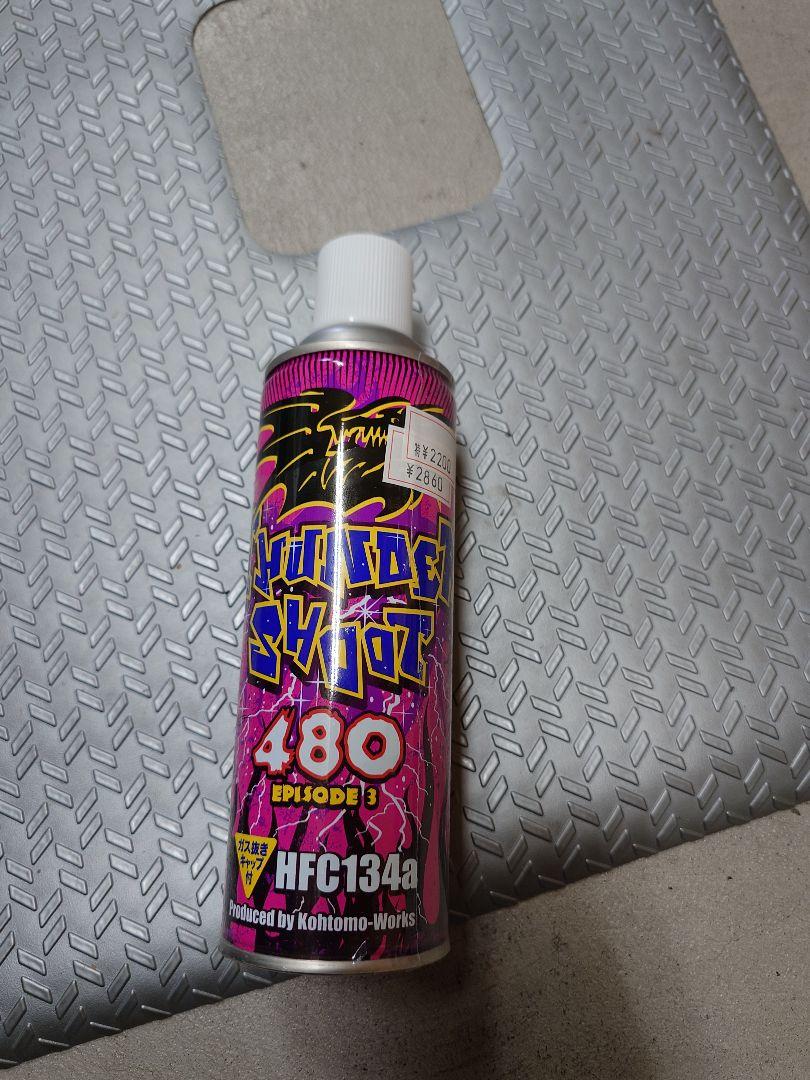 マルイ　エアガン　ガスブロ　ベレッタ92F