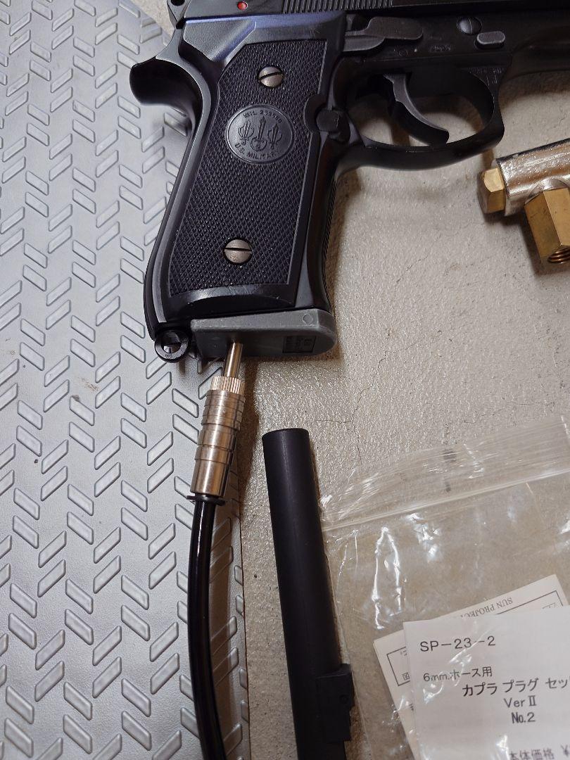 マルイ　エアガン　ガスブロ　ベレッタ92F