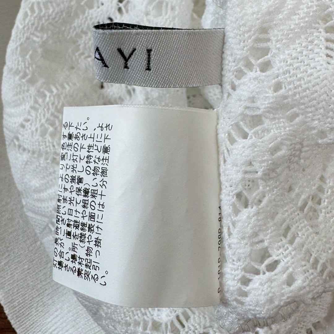 ANAYI アナイ バルファスレースポロ　プルオーバー ニットポロ ホワイト M