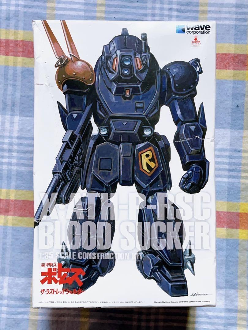 レビュー高評価の商品 初版限定品 Wave 1/35 ブラッドサッカー PS版 w/ペールゼン ロボット