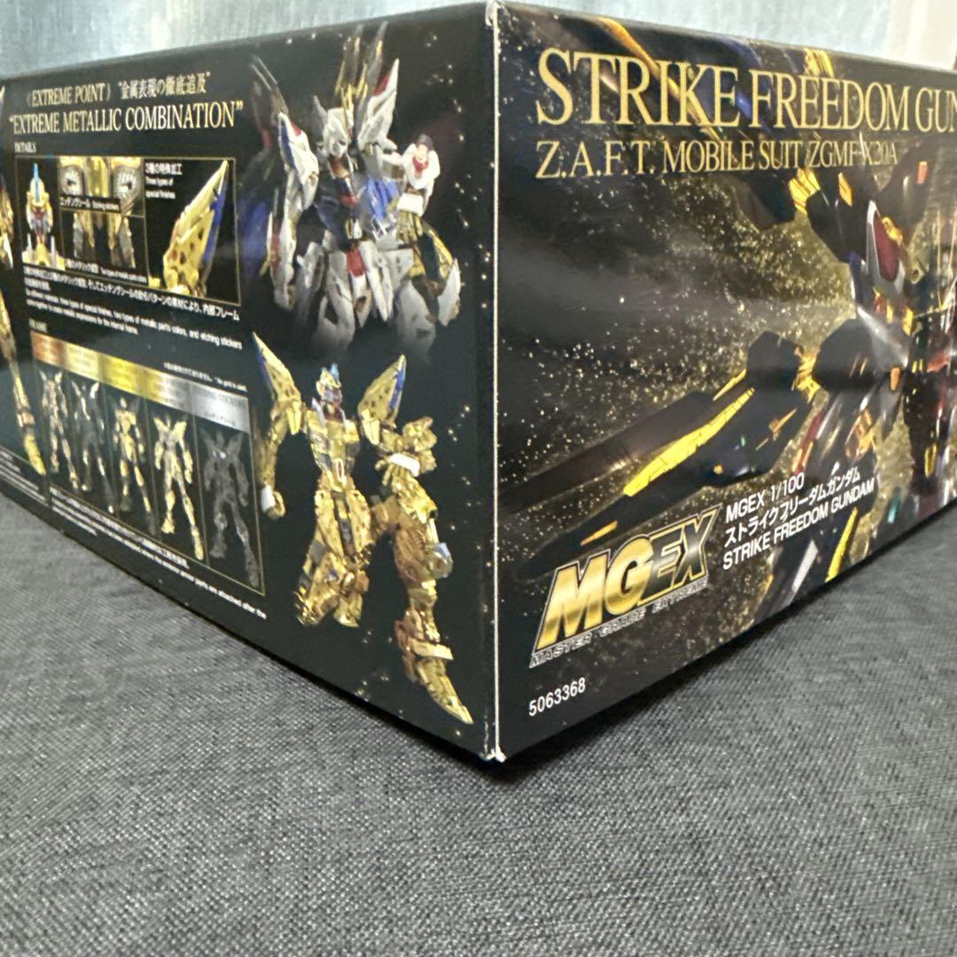 MGEX ストライクフリーダムガンダム 1/100 未組立
