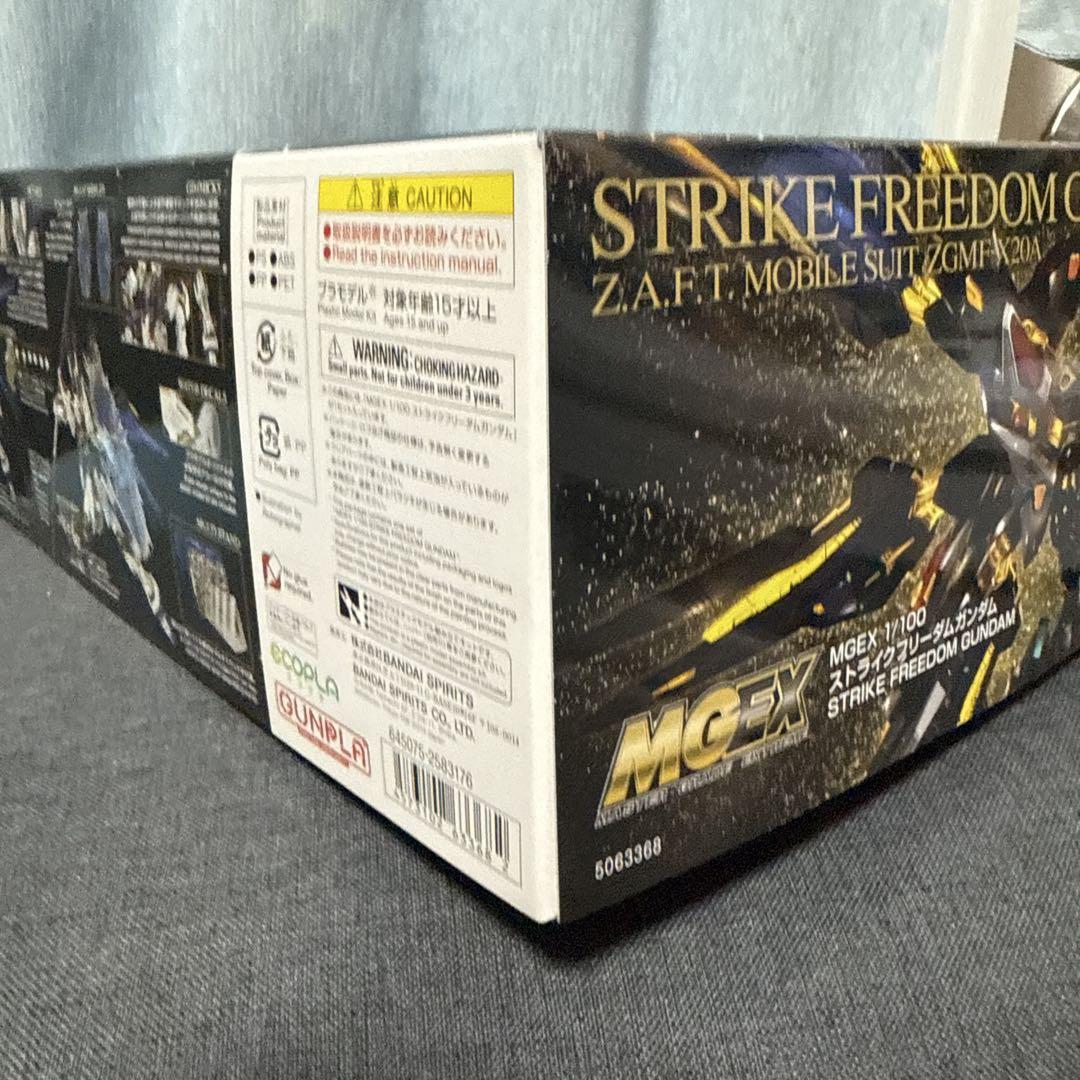 MGEX ストライクフリーダムガンダム 1/100 未組立
