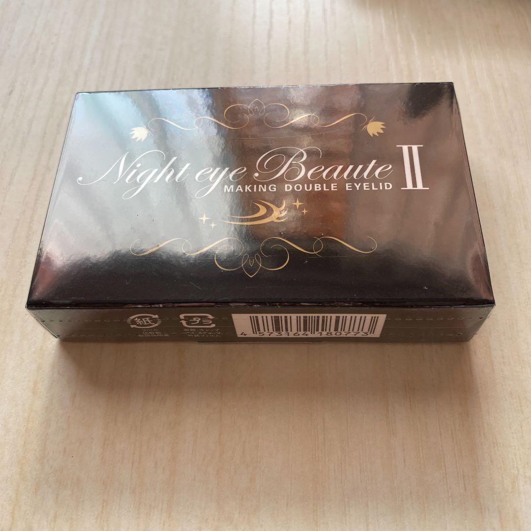 メルカリ ナイトアイボーテii Streetrend 二重メイク 3ml ボディソープ 3 8 中古や未使用のフリマ