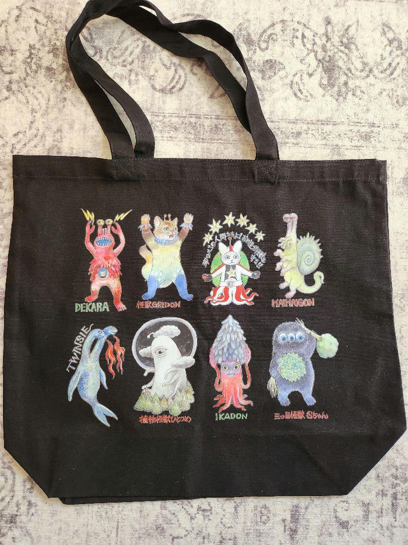 ヒグチユウコ トートバッグ ヒグチユウコ トートバッグ