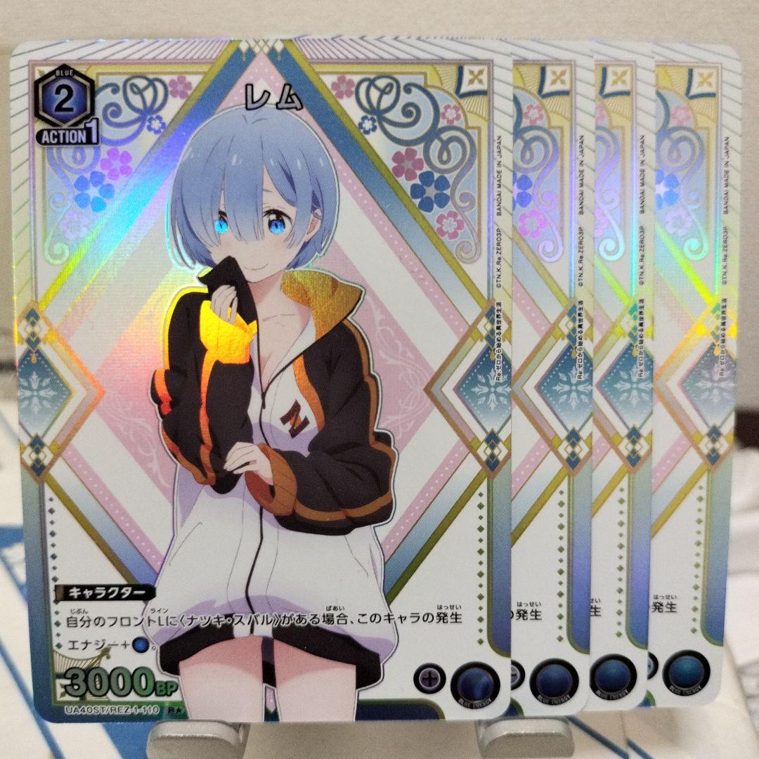 レム　パラレル　4枚　Re:ゼロから始める異世界