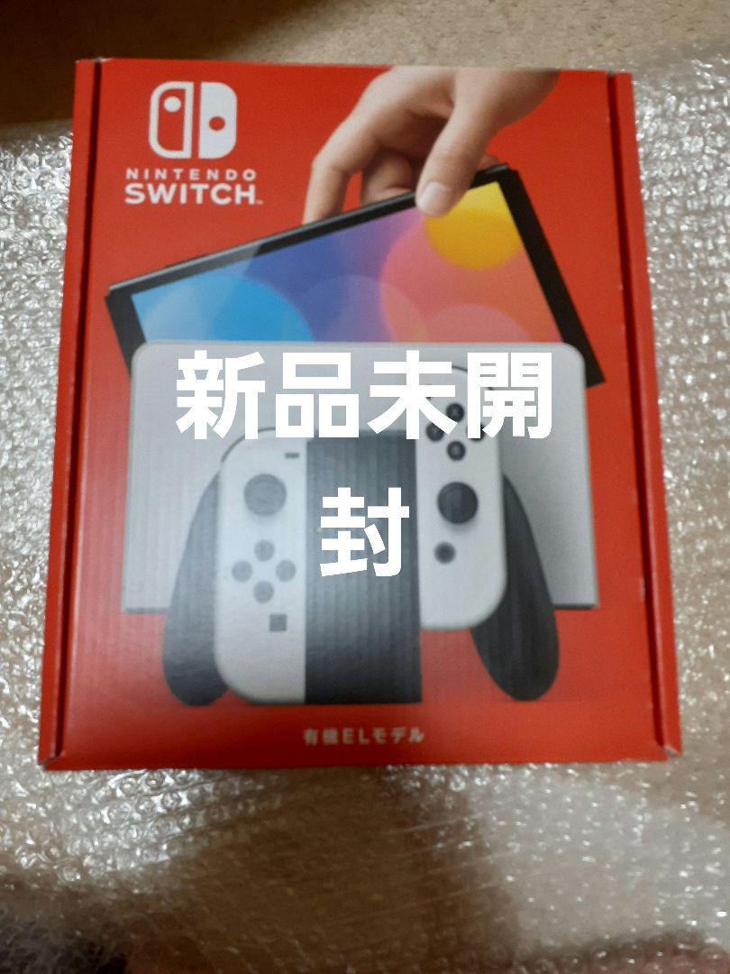Nintendo Switch有機ELホワイト