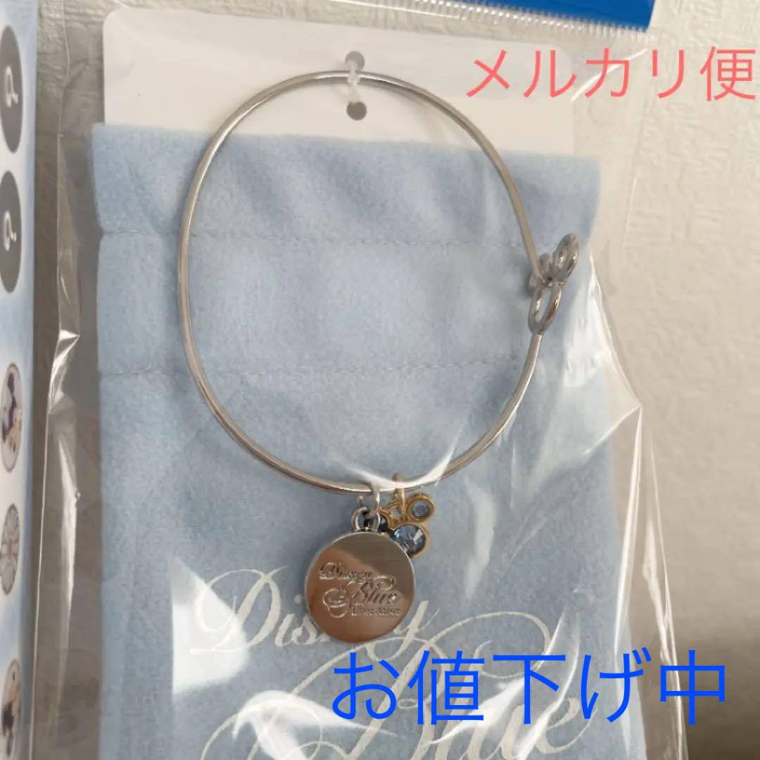 お値下げ中 Disney Blue Ever After ブレスレット シルバー メルカリ お値下げ中 Disney Blue Ever After ブレスレット シルバー メルカリ